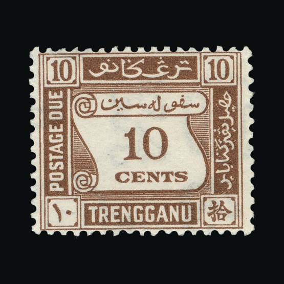 Lot 14331 - Malaya - Trengganu 1937 - Universal Philatelic Auctions Sale #67 Lot 14331 - Malaya - Trengganu 1937 - Universal Philatelic Auctions Sale #67