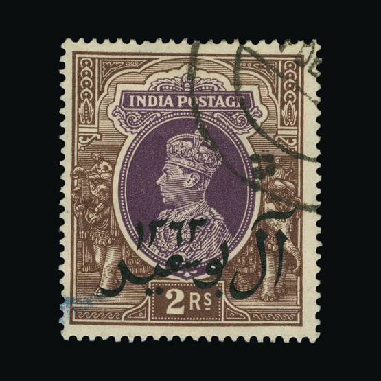 Lot 15188 - muscat and oman 1944 - Universal Philatelic Auctions Sale #67 Lot 15188 - muscat and oman 1944 - Universal Philatelic Auctions Sale #67