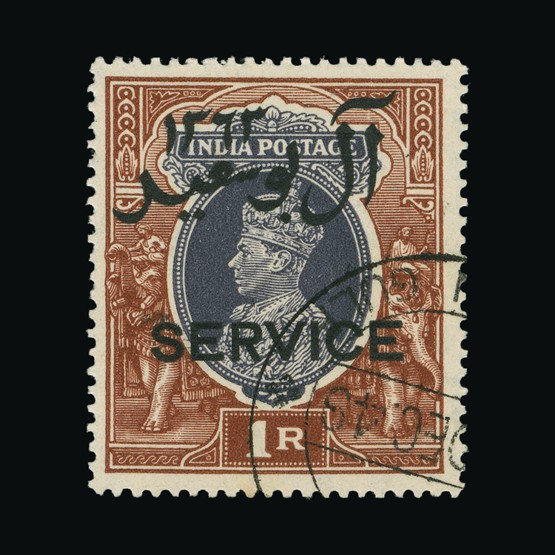 Lot 15189 - muscat and oman 1944 - Universal Philatelic Auctions Sale #67 Lot 15189 - muscat and oman 1944 - Universal Philatelic Auctions Sale #67