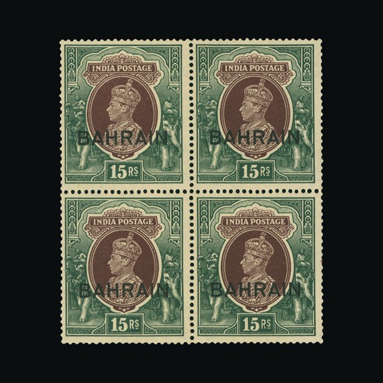 Lot 1523 - bahrain 1938-41 -  Universal Philatelic Auctions Sale #67