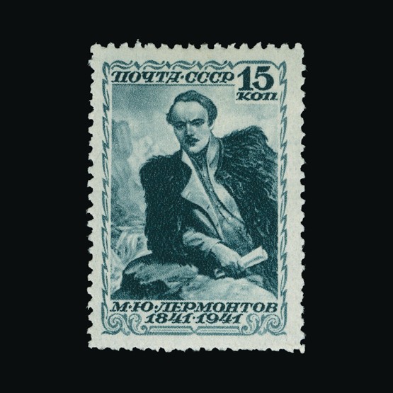 Lot 17181 - Russia 1941 -  Universal Philatelic Auctions Sale #67