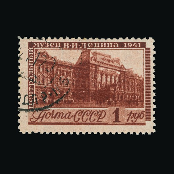 Lot 17183 - Russia 1941 -  Universal Philatelic Auctions Sale #67
