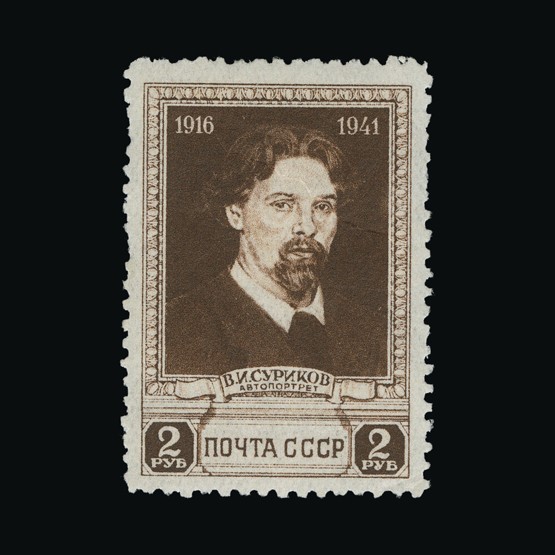 Lot 17186 - Russia 1941 -  Universal Philatelic Auctions Sale #67