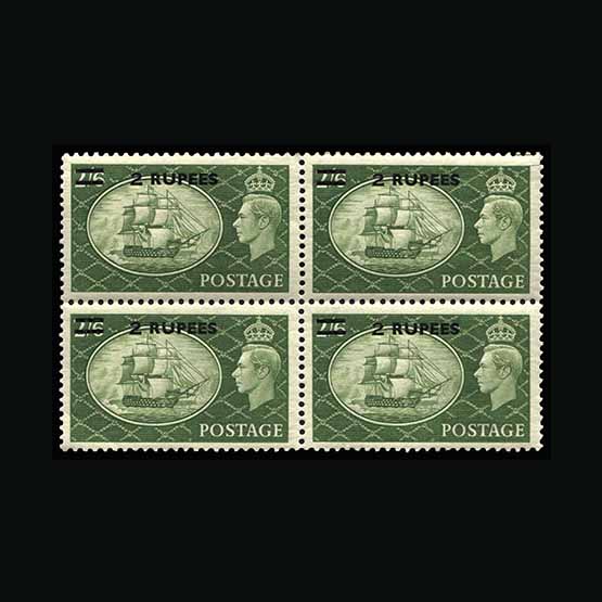 Lot 2873 - british postal agencies in eastern arabia 1950 - Universal Philatelic Auctions Sale #67 Lot 2873 - british postal agencies in eastern arabia 1950 - Universal Philatelic Auctions Sale #67