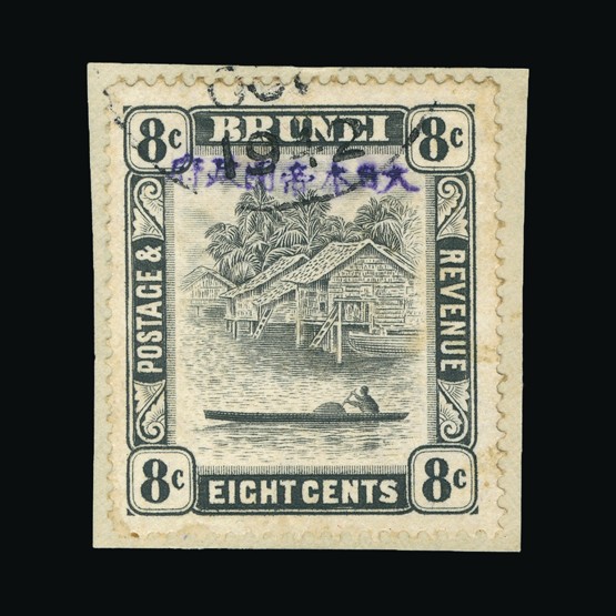 Lot 3136 - Brunei - Japanese Occupation 1942-44 - Universal Philatelic Auctions Sale #67 Lot 3136 - Brunei - Japanese Occupation 1942-44 - Universal Philatelic Auctions Sale #67
