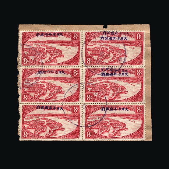 Lot 3137 - Brunei - Japanese Occupation 1942-44 - Universal Philatelic Auctions Sale #67 Lot 3137 - Brunei - Japanese Occupation 1942-44 - Universal Philatelic Auctions Sale #67