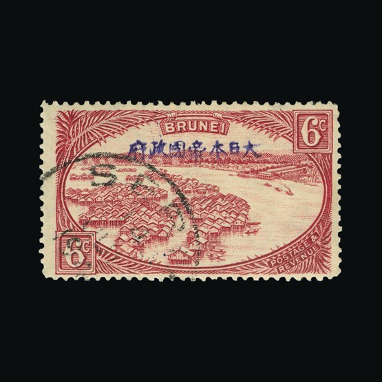 Lot 3138 - Brunei - Japanese Occupation 1942-44 - Universal Philatelic Auctions Sale #67 Lot 3138 - Brunei - Japanese Occupation 1942-44 - Universal Philatelic Auctions Sale #67
