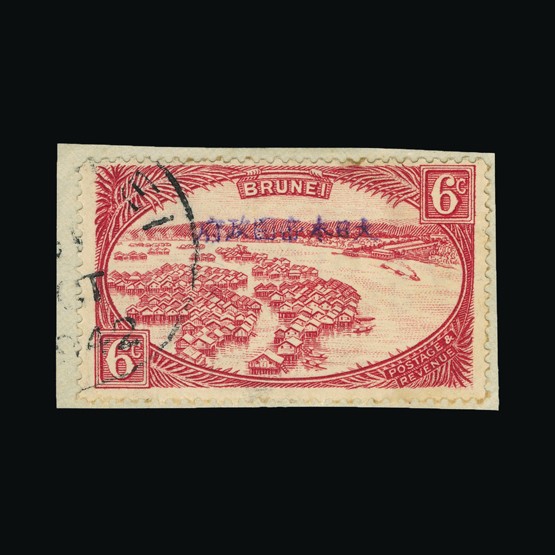 Lot 3139 - Brunei - Japanese Occupation 1942-44 - Universal Philatelic Auctions Sale #67 Lot 3139 - Brunei - Japanese Occupation 1942-44 - Universal Philatelic Auctions Sale #67