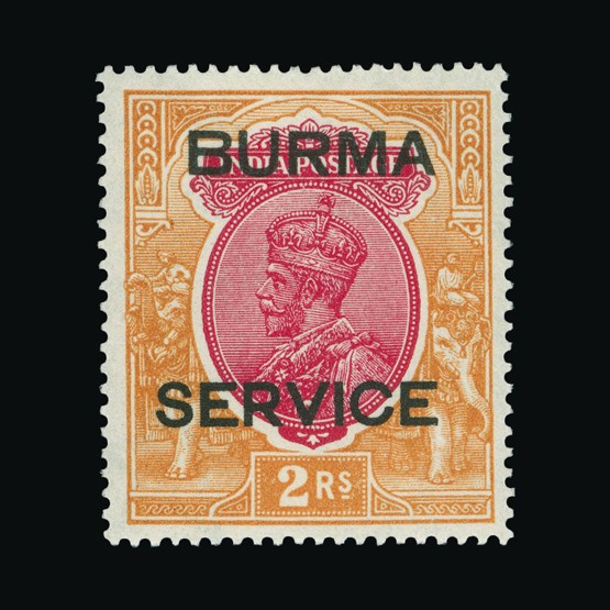 Lot 3161 - burma 1937 -  Universal Philatelic Auctions Sale #67