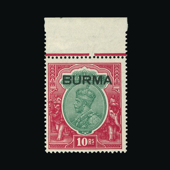 Lot 3168 - burma 1937 -  Universal Philatelic Auctions Sale #67