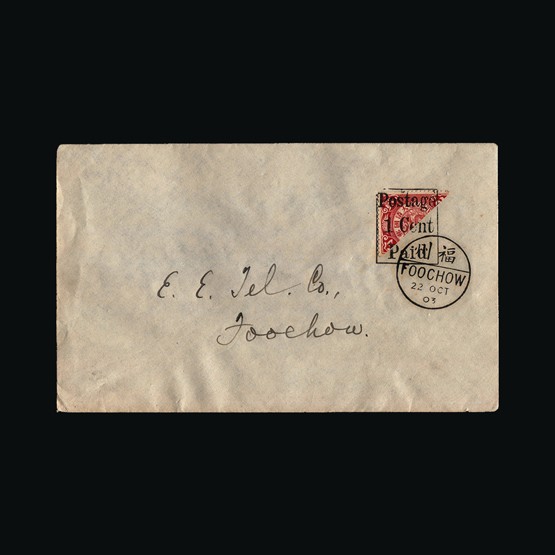 Lot 3988 - China 1903 - Universal Philatelic Auctions Sale #67 Lot 3988 - China 1903 - Universal Philatelic Auctions Sale #67