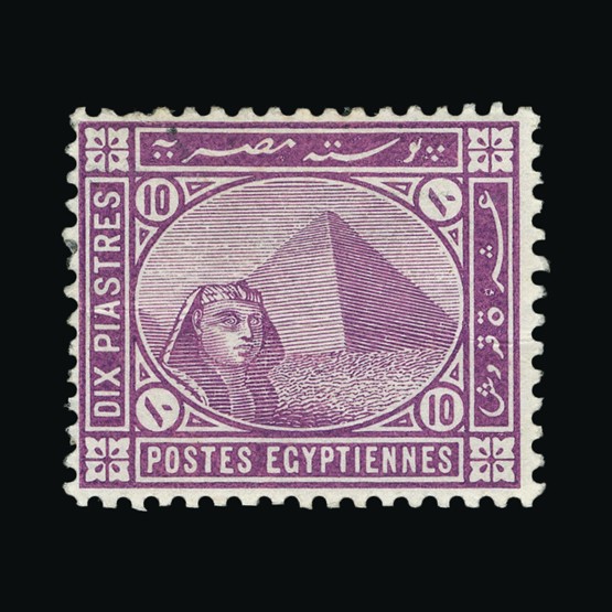 Lot 4758 - Egypt 1879-1909 -  Universal Philatelic Auctions Sale #67