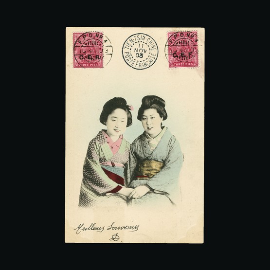 Lot 10363 - India - China Expeditionary Force 1903 - Universal Philatelic Auctions Sale #69 Lot 10363 - India - China Expeditionary Force 1903 - Universal Philatelic Auctions Sale #69