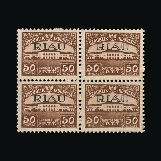 Lot 10498 - indonesia 1954 -  Universal Philatelic Auctions Sale #69