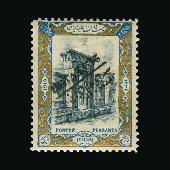 Lot 10525 - iran 1921 - Universal Philatelic Auctions Sale #69 Lot 10525 - iran 1921 - Universal Philatelic Auctions Sale #69
