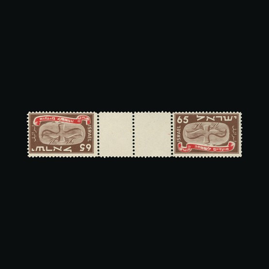 Lot 10599 - Israel 1948 -  Universal Philatelic Auctions Sale #69