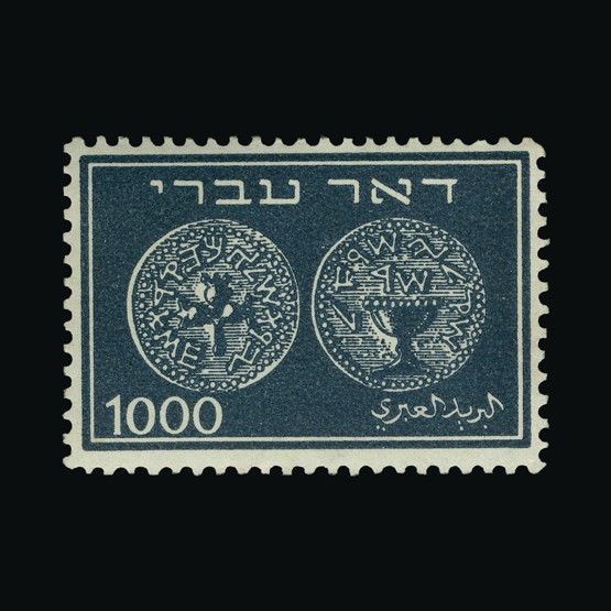 Lot 10607 - Israel 1948 -  Universal Philatelic Auctions Sale #69