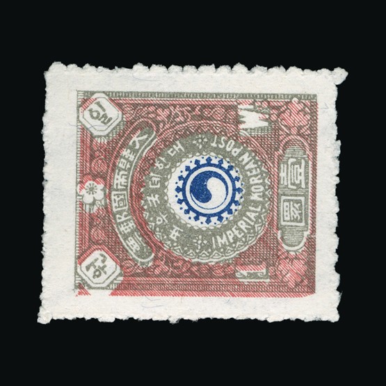 Lot 11165 - korea 1900-03 -  Universal Philatelic Auctions Sale #69