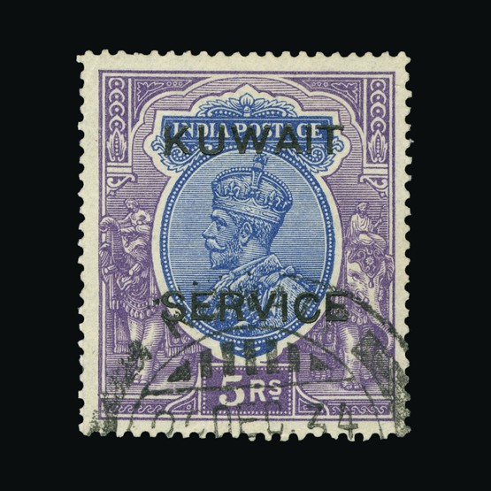 Lot 11175 - kuwait 1923-24 -  Universal Philatelic Auctions Sale #69