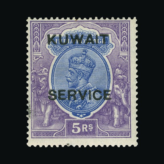 Lot 11176 - kuwait 1923-24 -  Universal Philatelic Auctions Sale #69