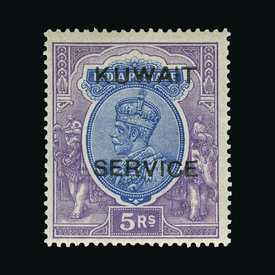 Lot 11184 - kuwait 1923-24 -  Universal Philatelic Auctions Sale #69