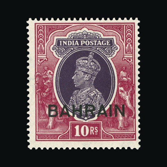 Lot 1202 - bahrain 1938-41 - Universal Philatelic Auctions Sale #69 Lot 1202 - bahrain 1938-41 - Universal Philatelic Auctions Sale #69
