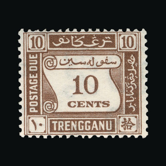 Lot 12483 - Malaya - Trengganu 1937 -  Universal Philatelic Auctions Sale #69