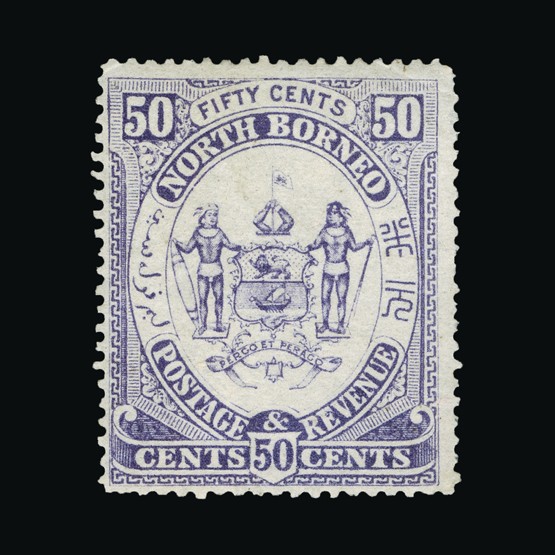Lot 14089 - north borneo 1883 -  Universal Philatelic Auctions Sale #69