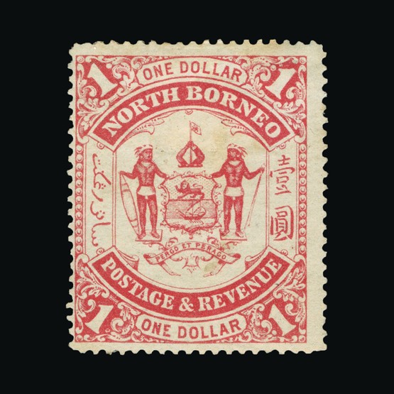 Lot 14090 - north borneo 1883 -  Universal Philatelic Auctions Sale #69