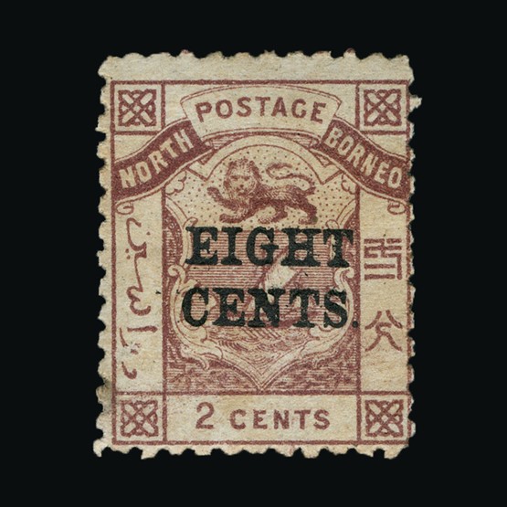 Lot 14092 - north borneo 1883 -  Universal Philatelic Auctions Sale #69