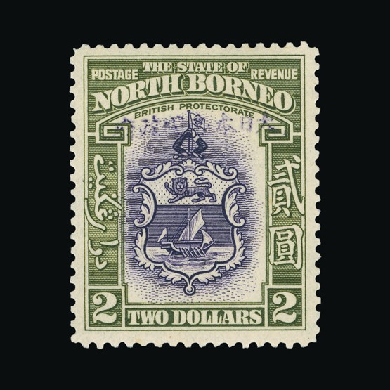 Lot 14578 - north borneo - japanese occupation 1942 - Universal Philatelic Auctions Sale #69 Lot 14578 - north borneo - japanese occupation 1942 - Universal Philatelic Auctions Sale #69