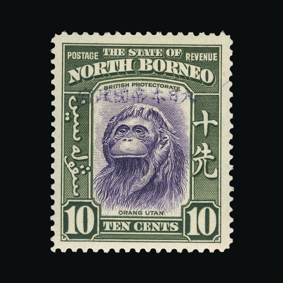 Lot 14579 - north borneo - japanese occupation 1942 - Universal Philatelic Auctions Sale #69 Lot 14579 - north borneo - japanese occupation 1942 - Universal Philatelic Auctions Sale #69