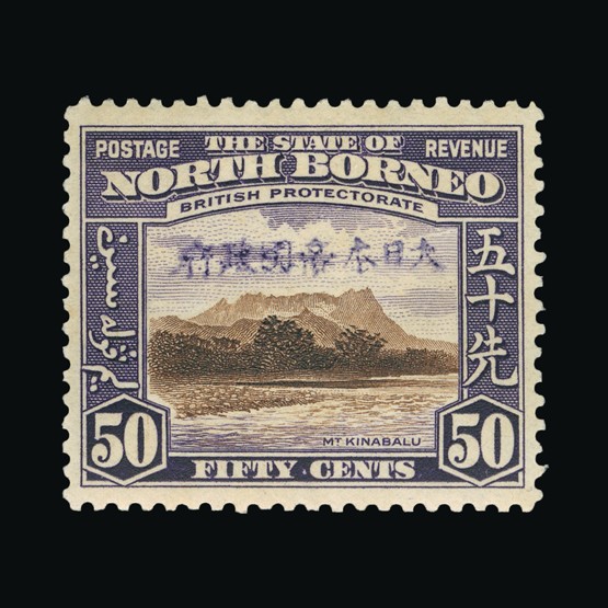 Lot 14580 - north borneo - japanese occupation 1942 - Universal Philatelic Auctions Sale #69 Lot 14580 - north borneo - japanese occupation 1942 - Universal Philatelic Auctions Sale #69