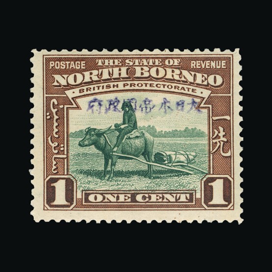 Lot 14581 - north borneo - japanese occupation 1942 - Universal Philatelic Auctions Sale #69 Lot 14581 - north borneo - japanese occupation 1942 - Universal Philatelic Auctions Sale #69