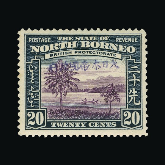 Lot 14582 - north borneo - japanese occupation 1942 - Universal Philatelic Auctions Sale #69 Lot 14582 - north borneo - japanese occupation 1942 - Universal Philatelic Auctions Sale #69