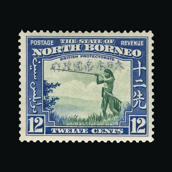 Lot 14583 - north borneo - japanese occupation 1942 - Universal Philatelic Auctions Sale #69 Lot 14583 - north borneo - japanese occupation 1942 - Universal Philatelic Auctions Sale #69