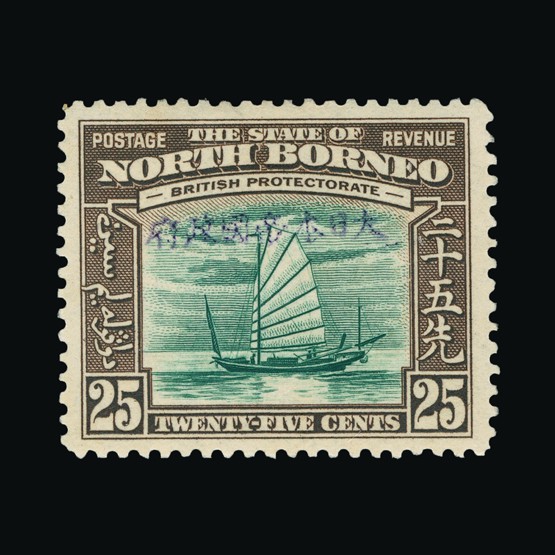 Lot 14585 - north borneo - japanese occupation 1942 - Universal Philatelic Auctions Sale #69 Lot 14585 - north borneo - japanese occupation 1942 - Universal Philatelic Auctions Sale #69