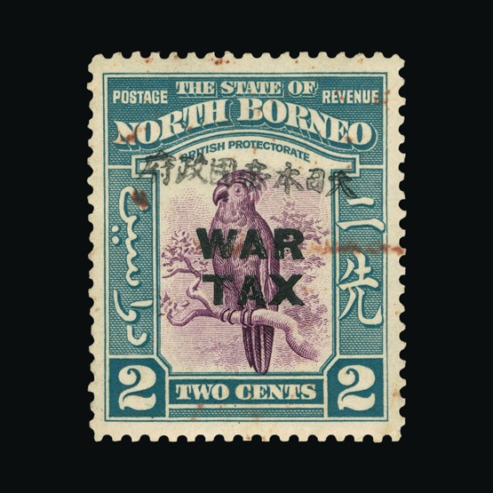 Lot 14588 - north borneo - japanese occupation 1942 - Universal Philatelic Auctions Sale #69 Lot 14588 - north borneo - japanese occupation 1942 - Universal Philatelic Auctions Sale #69