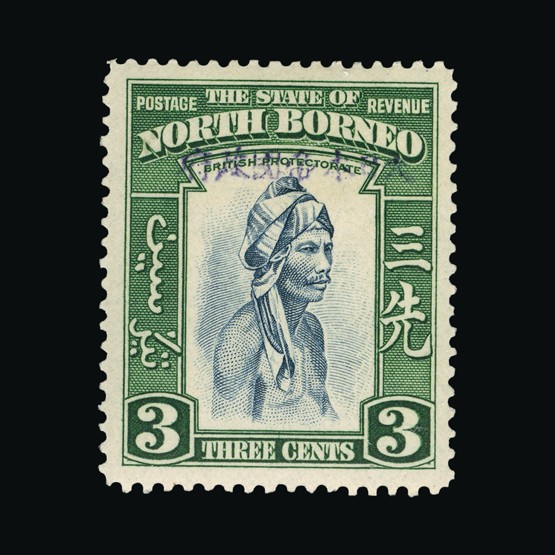 Lot 14589 - north borneo - japanese occupation 1942 - Universal Philatelic Auctions Sale #69 Lot 14589 - north borneo - japanese occupation 1942 - Universal Philatelic Auctions Sale #69