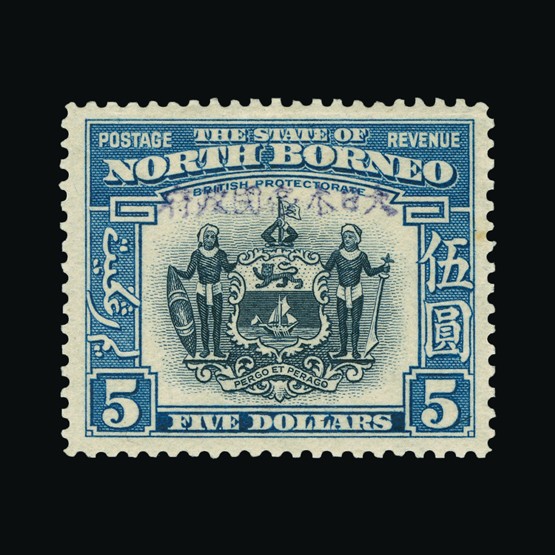 Lot 14591 - north borneo - japanese occupation 1942 - Universal Philatelic Auctions Sale #69 Lot 14591 - north borneo - japanese occupation 1942 - Universal Philatelic Auctions Sale #69