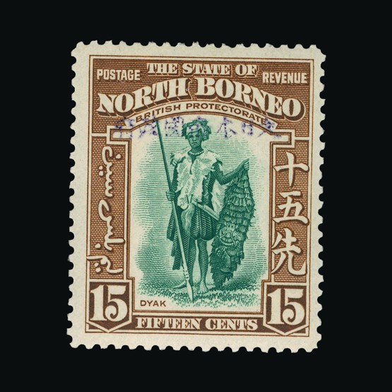 Lot 14592 - north borneo - japanese occupation 1942 - Universal Philatelic Auctions Sale #69 Lot 14592 - north borneo - japanese occupation 1942 - Universal Philatelic Auctions Sale #69