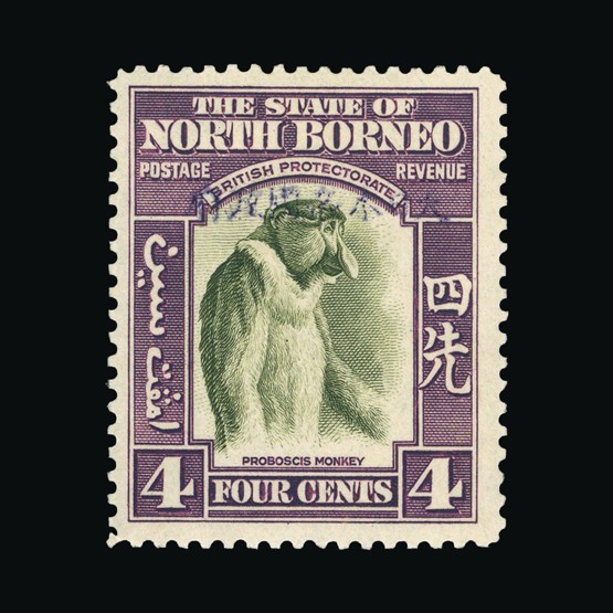 Lot 14595 - north borneo - japanese occupation 1942 - Universal Philatelic Auctions Sale #69 Lot 14595 - north borneo - japanese occupation 1942 - Universal Philatelic Auctions Sale #69