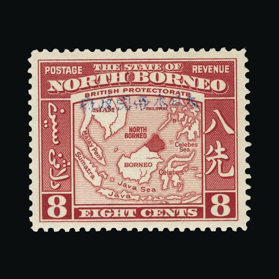 Lot 14596 - north borneo - japanese occupation 1942 - Universal Philatelic Auctions Sale #69 Lot 14596 - north borneo - japanese occupation 1942 - Universal Philatelic Auctions Sale #69