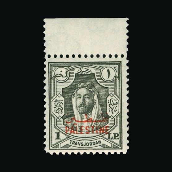 Lot 14737 - palestine 1948 - Universal Philatelic Auctions Sale #69 Lot 14737 - palestine 1948 - Universal Philatelic Auctions Sale #69