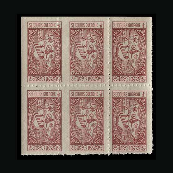 Lot 15889 - Saudi Arabia 1945 - Universal Philatelic Auctions Sale #69 Lot 15889 - Saudi Arabia 1945 - Universal Philatelic Auctions Sale #69