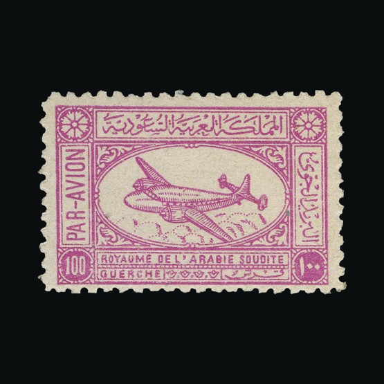 Lot 15891 - Saudi Arabia 1949 - Universal Philatelic Auctions Sale #69 Lot 15891 - Saudi Arabia 1949 - Universal Philatelic Auctions Sale #69