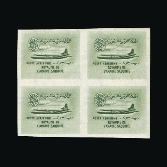 Lot 15893 - Saudi Arabia 1960 - Universal Philatelic Auctions Sale #69 Lot 15893 - Saudi Arabia 1960 - Universal Philatelic Auctions Sale #69