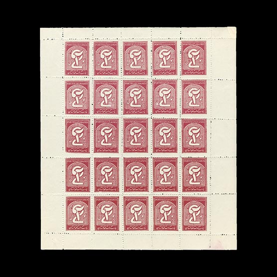 Lot 165 - Afghanistan 1931 - Universal Philatelic Auctions Sale #69 Lot 165 - Afghanistan 1931 - Universal Philatelic Auctions Sale #69