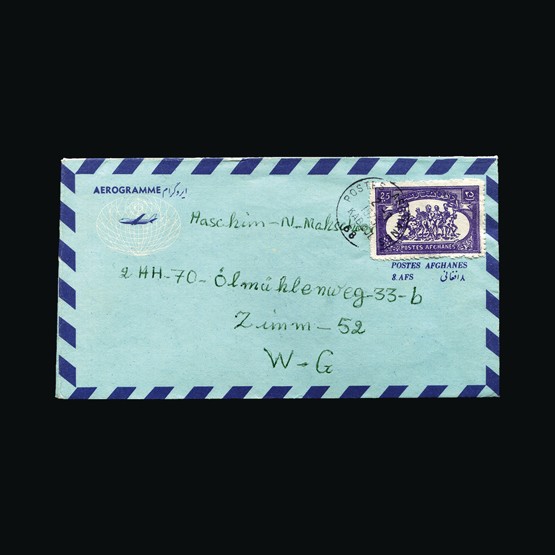 Lot 191 - Afghanistan 1975 -  Universal Philatelic Auctions Sale #69