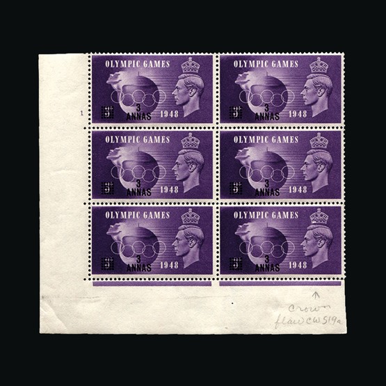 Lot 2276 - british postal agencies in eastern arabia 1948 -  Universal Philatelic Auctions Sale #69